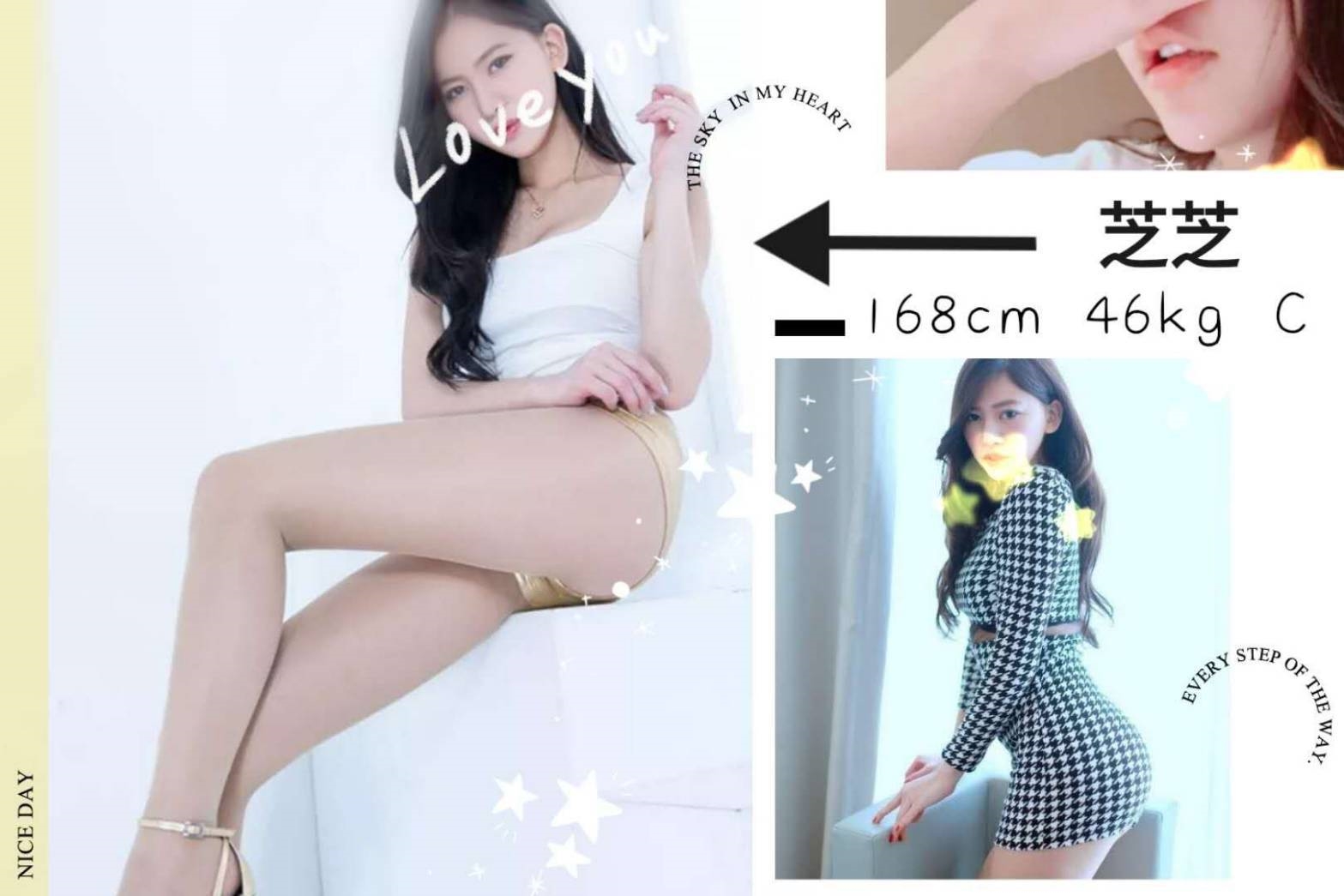 土城定點茶 台妹 小敏 外貿公司OL